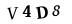 2978909366 - SEO QUOTE